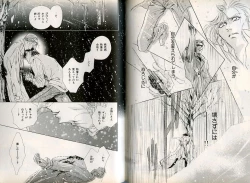 Page 115 of B-BOY Zips 08 乱交RANKO特集