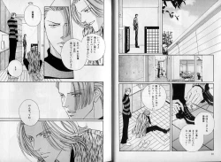 Page 16 of B-BOY Zips 08 乱交RANKO特集