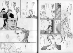 Page 23 of B-BOY Zips 08 乱交RANKO特集