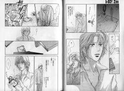 Page 28 of B-BOY Zips 08 乱交RANKO特集