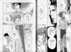 Page 31 of B-BOY Zips 08 乱交RANKO特集