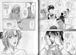 Page 33 of B-BOY Zips 08 乱交RANKO特集