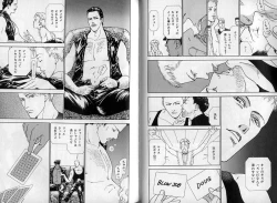 Page 41 of B-BOY Zips 08 乱交RANKO特集