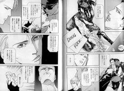 Page 42 of B-BOY Zips 08 乱交RANKO特集