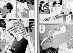 Page 43 of B-BOY Zips 08 乱交RANKO特集