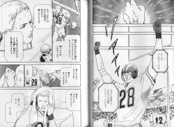 Page 54 of B-BOY Zips 08 乱交RANKO特集