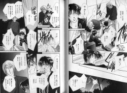 Page 69 of B-BOY Zips 08 乱交RANKO特集