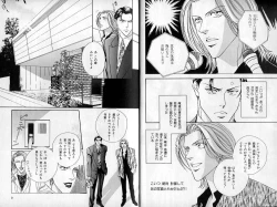 Page 6 of B-BOY Zips 08 乱交RANKO特集