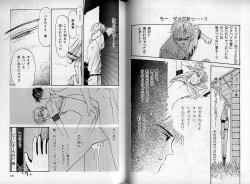 Page 95 of B-BOY Zips 08 乱交RANKO特集