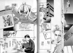 Page 101 of B-BOY Zips 09 先生特集