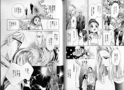 Page 108 of B-BOY Zips 09 先生特集