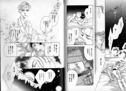 Page 111 of B-BOY Zips 09 先生特集