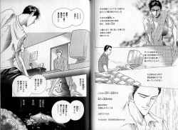 Page 114 of B-BOY Zips 09 先生特集