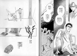 Page 115 of B-BOY Zips 09 先生特集