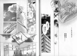 Page 116 of B-BOY Zips 09 先生特集