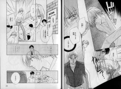 Page 14 of B-BOY Zips 09 先生特集