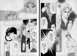 Page 15 of B-BOY Zips 09 先生特集