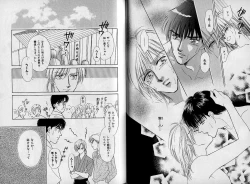 Page 21 of B-BOY Zips 09 先生特集