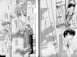 Page 29 of B-BOY Zips 09 先生特集