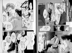 Page 31 of B-BOY Zips 09 先生特集