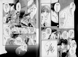 Page 33 of B-BOY Zips 09 先生特集