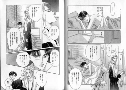 Page 37 of B-BOY Zips 09 先生特集