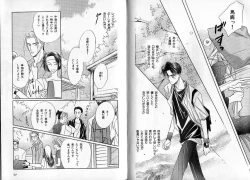 Page 38 of B-BOY Zips 09 先生特集