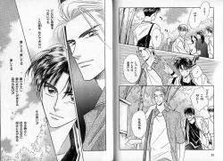 Page 46 of B-BOY Zips 09 先生特集