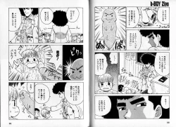 Page 49 of B-BOY Zips 09 先生特集