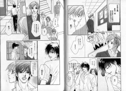 Page 53 of B-BOY Zips 09 先生特集