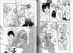 Page 63 of B-BOY Zips 09 先生特集