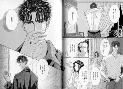 Page 68 of B-BOY Zips 09 先生特集