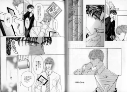 Page 73 of B-BOY Zips 09 先生特集