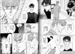 Page 75 of B-BOY Zips 09 先生特集