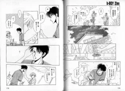 Page 85 of B-BOY Zips 09 先生特集