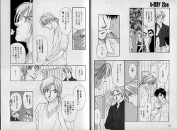 Page 8 of B-BOY Zips 09 先生特集