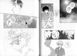 Page 90 of B-BOY Zips 09 先生特集