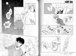 Page 93 of B-BOY Zips 09 先生特集