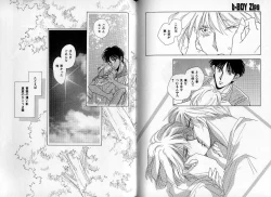 Page 97 of B-BOY Zips 09 先生特集