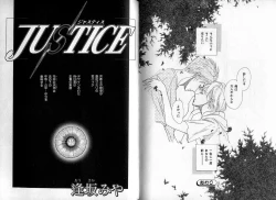 Page 98 of B-BOY Zips 09 先生特集