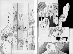 Page 9 of B-BOY Zips 09 先生特集