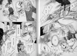 Page 13 of B-BOY Zips 10 鬼畜特集