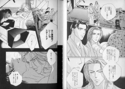 Page 21 of B-BOY Zips 10 鬼畜特集