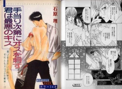 Page 52 of B-BOY Zips 10 鬼畜特集