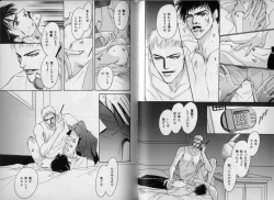 Page 65 of B-BOY Zips 10 鬼畜特集