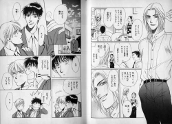 Page 6 of B-BOY Zips 10 鬼畜特集