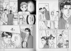 Page 74 of B-BOY Zips 10 鬼畜特集