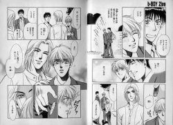 Page 7 of B-BOY Zips 10 鬼畜特集