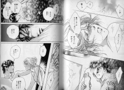 Page 95 of B-BOY Zips 10 鬼畜特集