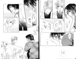 Page 11 of B-BOY Zips 12 学園特集 Part.2